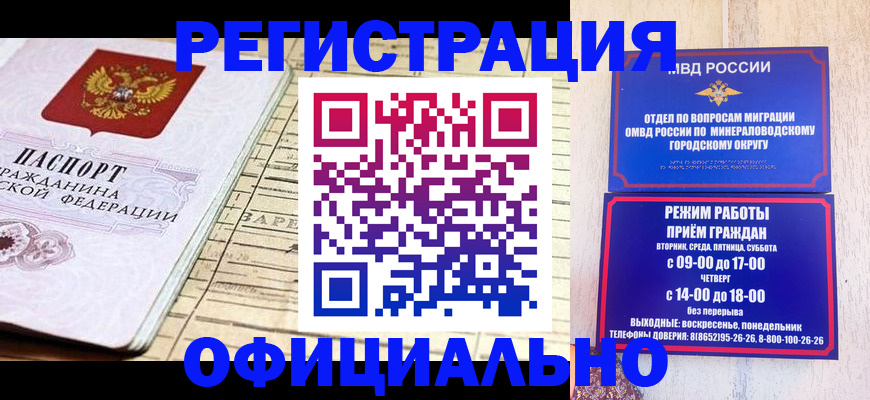 временная регистрация поиск в Сортавале