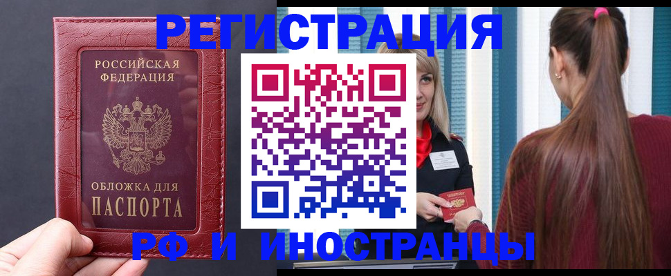 временная регистрация госуслуги в Сортавале
