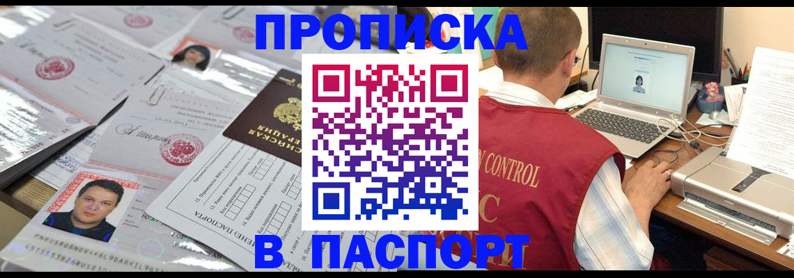 пропишу в квартире в Сортавале